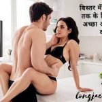 सैक्स पावर बढ़ाने की दवा