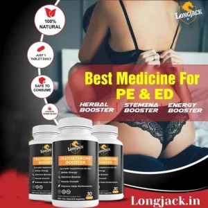 Bina Ruke 1 Ghante, 2 Ghante 3 Ghante Tak Patni Ko Khush Kare, 2 Ghante Tak Pani Nahi Niklega Tablet